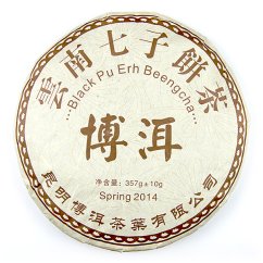 2014 Simao Pu-Erh Beeng Cha (357 g)