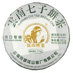 2019 Cang Yuan Wa Shan TF 7742 (357 g)